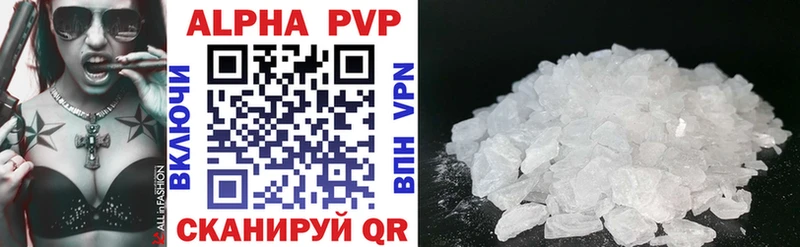 APVP крисы CK Новомосковск