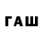 APVP СК Claire Balch