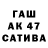 ТГК жижа Shadowcan gaming