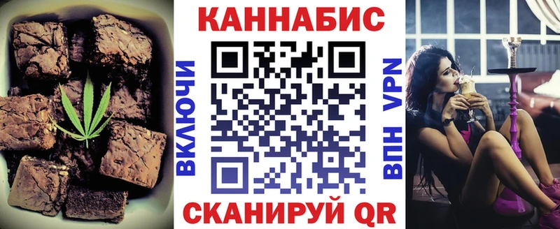 Canna-Cookies конопля  дарнет шоп  Новомосковск 
