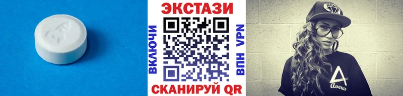 Экстази 280 MDMA наркота Новомосковск