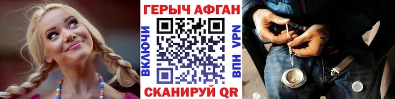 купить   Новомосковск  kraken маркетплейс  ГЕРОИН VHQ 