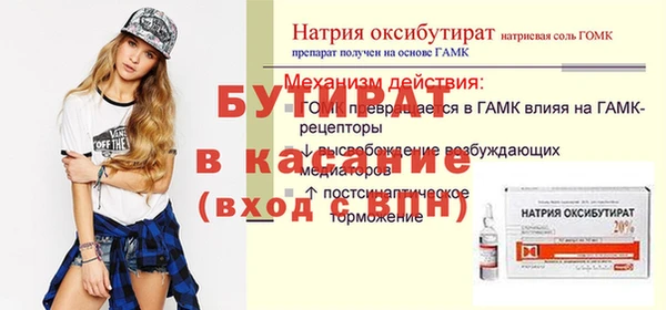 mix Волоколамск