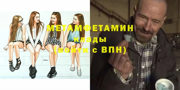 дистиллят марихуана Верхнеуральск
