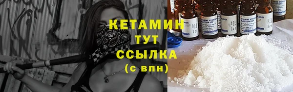 бутират Волосово