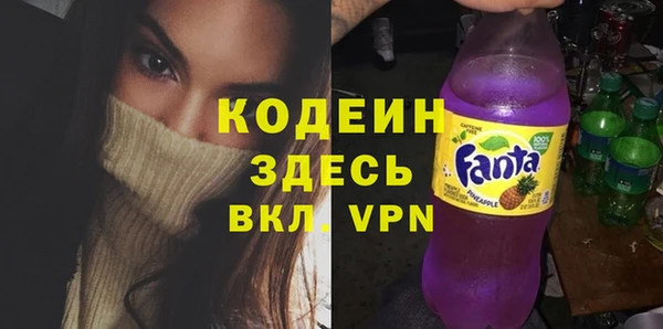 бутират Волосово