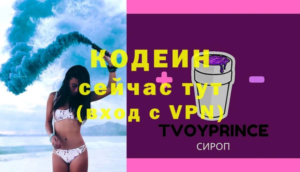mix Волоколамск