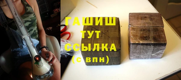 бутират Волосово