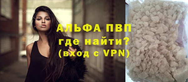 бутират Волосово