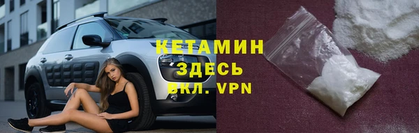 бутират Волосово