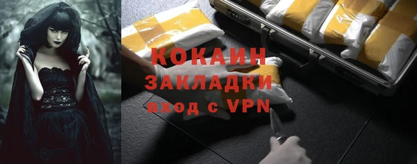 скорость Володарск