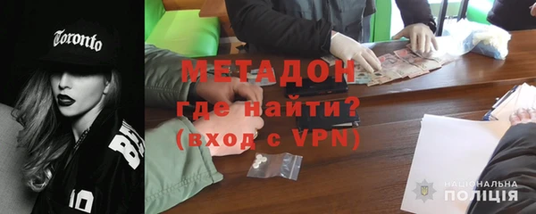 mix Волоколамск