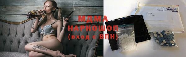 mix Волоколамск