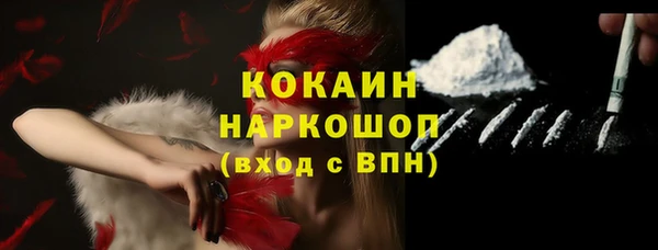 mix Волоколамск