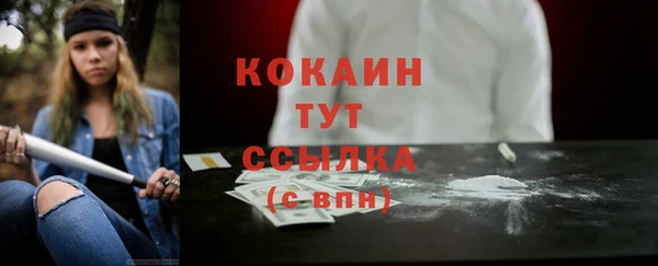 mix Волоколамск