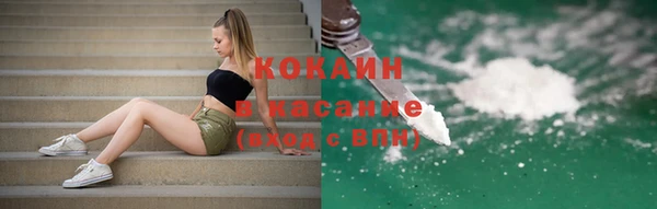 бутират Волосово