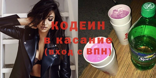 бутират Волосово