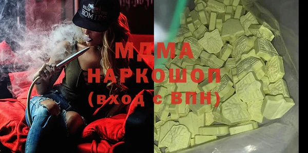 mix Волоколамск