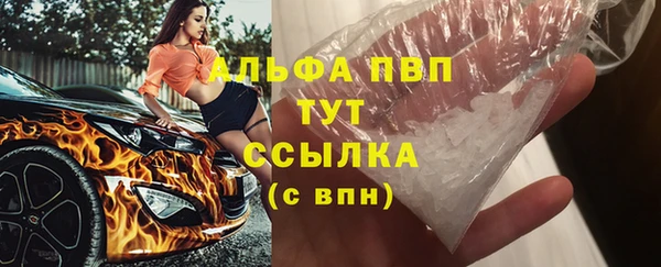 скорость Володарск