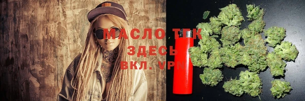 mix Волоколамск