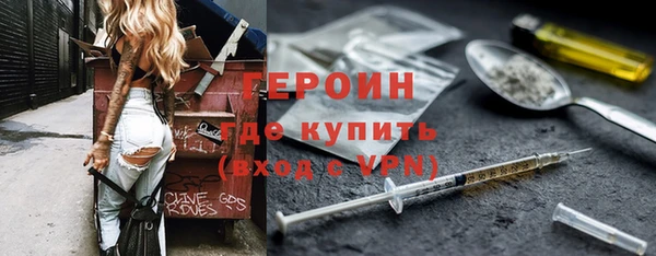 бутират Волосово