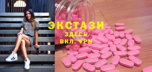 бутират Волосово