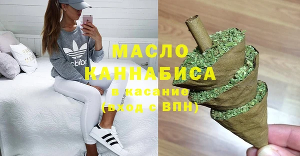 бутират Волосово