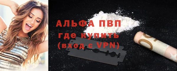 бутират Волосово