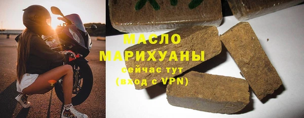 бутират Волосово