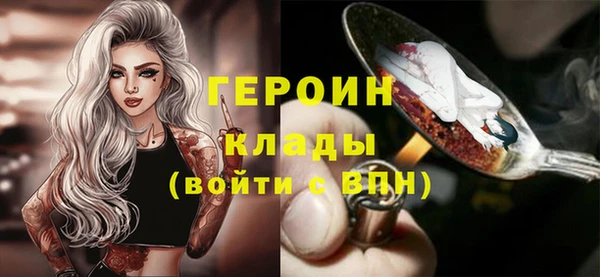 бутират Волосово