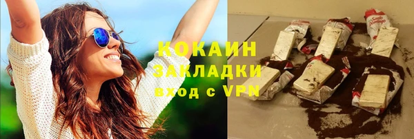 скорость Володарск