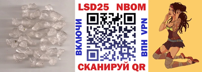 kraken маркетплейс Новомосковск LSD-25 экстази кислота