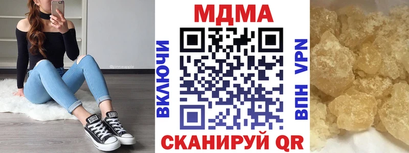 МДМА молли МЕГА как войти Новомосковск