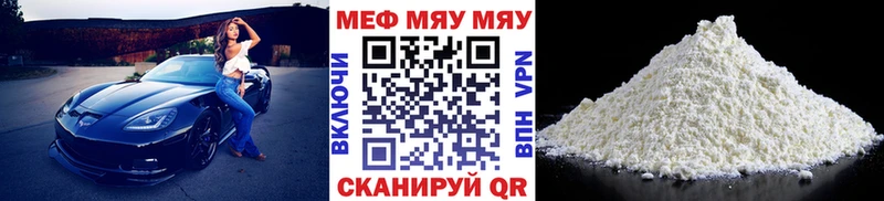 KRAKEN ONION  Новомосковск  Меф мука 