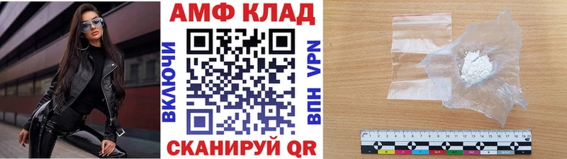 Первитин кристалл  Новомосковск 